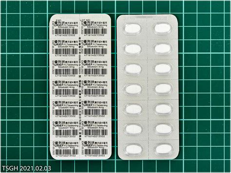 優列扶禁忌|藥品資料